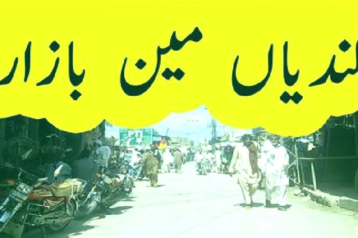 Jade, 21 — Escort in Kundian, Pakistan