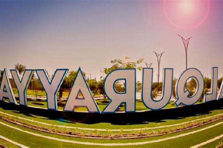 Jade, 24 — Escort in Al Qurayya, Syria
