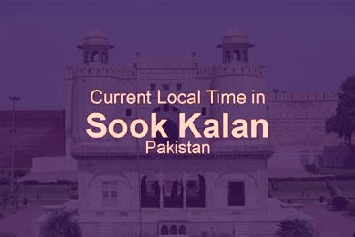 Jade, 28 — Escort in Sook Kalan, Pakistan
