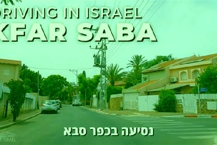 Kinsley, 28 — Escort in Kfar Saba, Israel