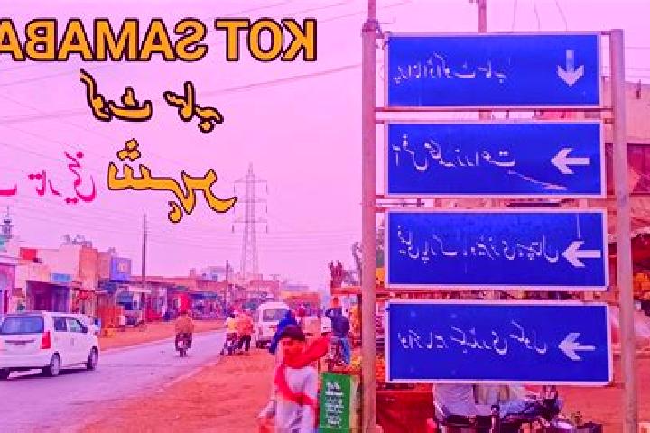 Layla, 37 — Escort in Kot Samaba, Pakistan