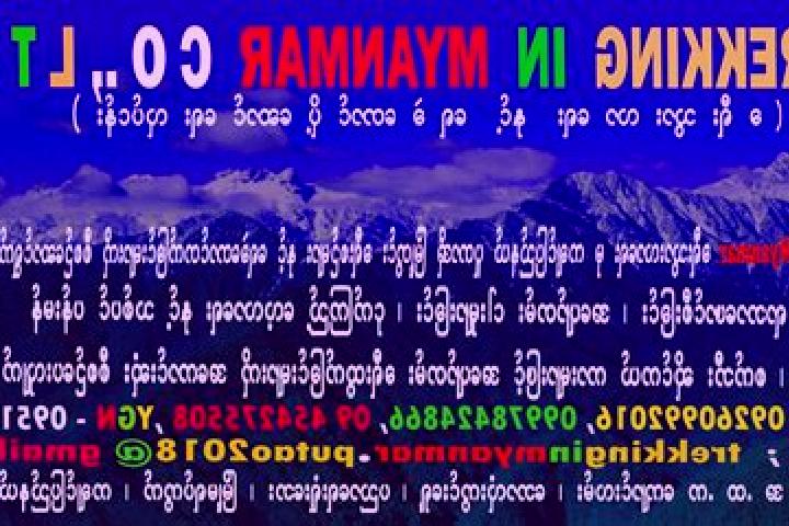 Lillian, 24 — Escort in Mudon, Myanmar