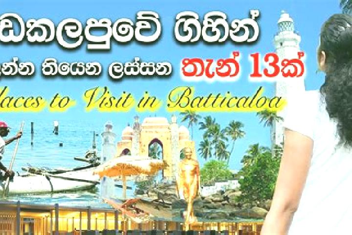 Lillian, 25 — Escort in Batticaloa, Sri Lanka