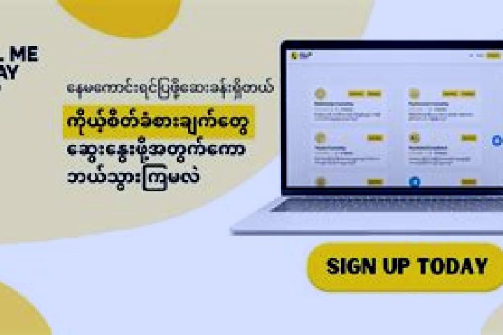 Lillian, 30 — Escort in Du-San Pya, Myanmar