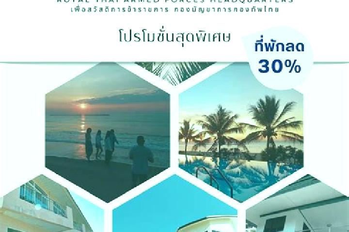 Lily, 30 — Escort in Samran, Thailand