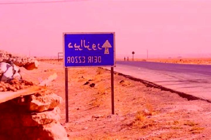 Lucy, 20 — Escort in Deir ez-Zor, Syria