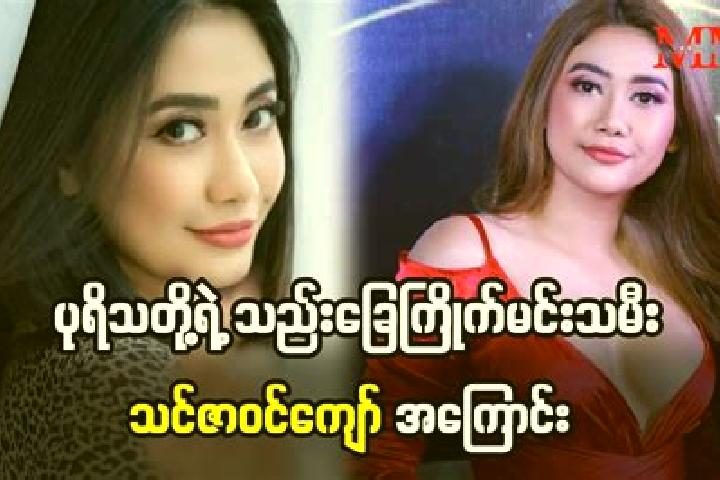 Lucy, 21 — Escort in Ah Twin Yae Kyaw, Myanmar