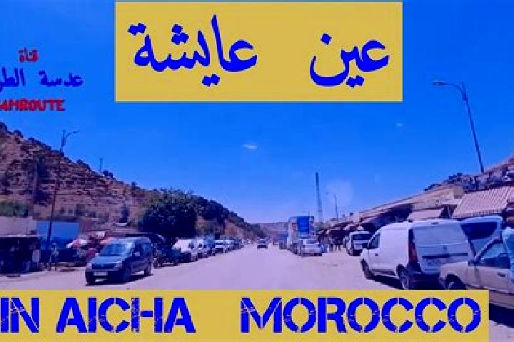 Lucy, 30 — Escort in Ain Aicha, Morocco