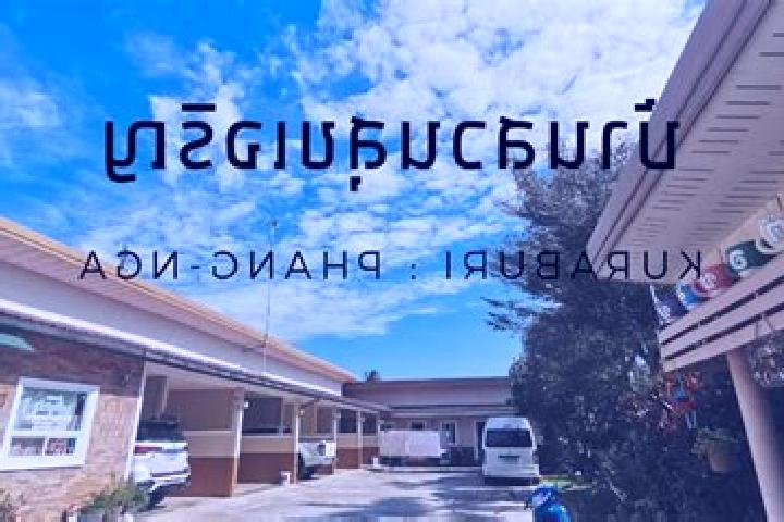 Luna, 24 — Escort in Khura Buri, Thailand