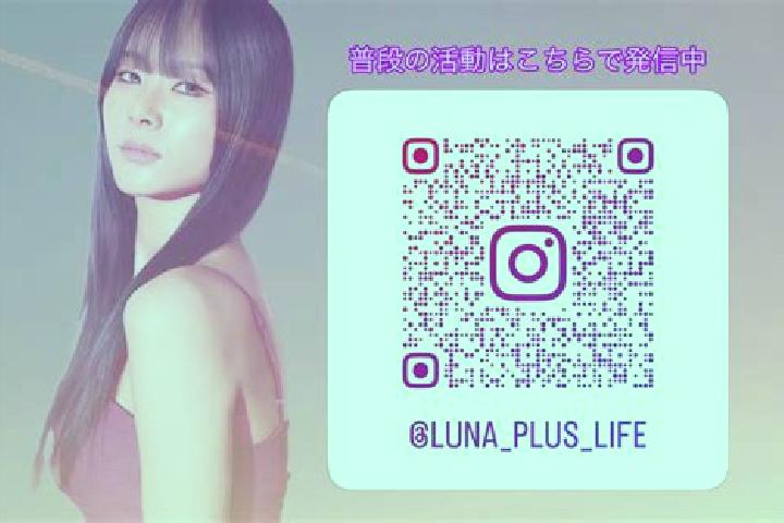 Luna, 25 — Escort in Akaiwa, Japan