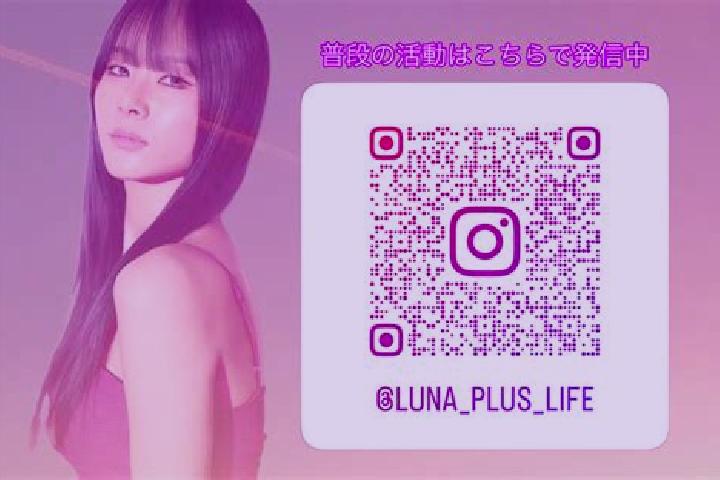 Luna, 25 — Escort in Koshimizu, Japan