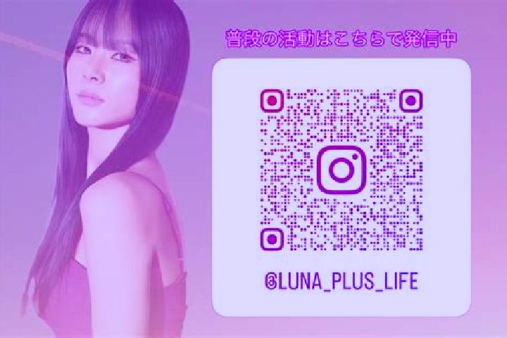 Luna, 25 — Escort in Tama, Japan