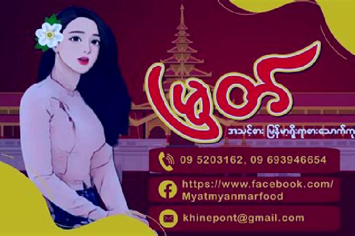 Luna, 26 — Escort in Ward 5, Myanmar