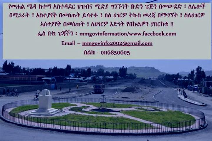 Luna, 39 — Escort in Mehal Meda, Ethiopia