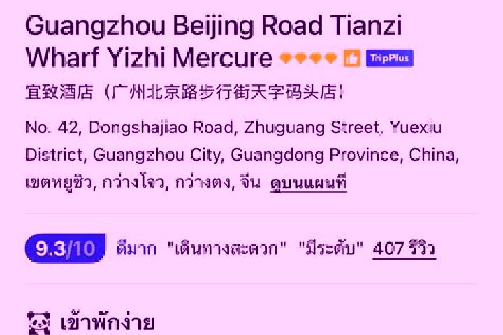 Luna, 39 — Escort in Zhuguang, China