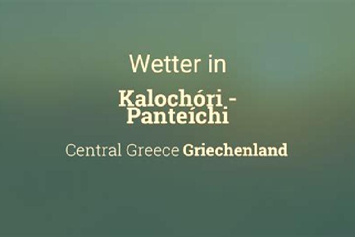 Madison, 22 — Escort in Kalochori - Panteichi, Greece