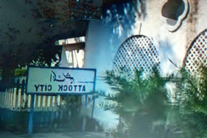 Maya, 23 — Escort in Attock City, Pakistan