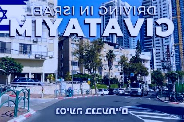 Maya, 23 — Escort in Givatayim, Israel