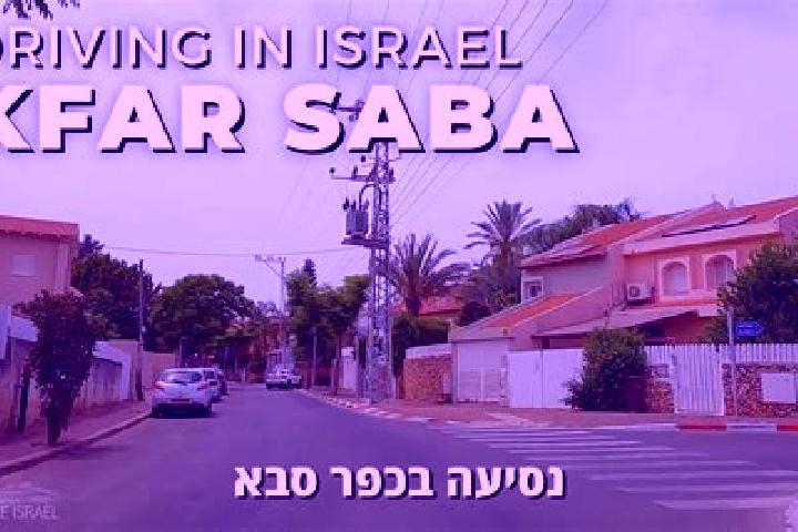 Maya, 30 — Escort in Kfar NaOranim, Israel