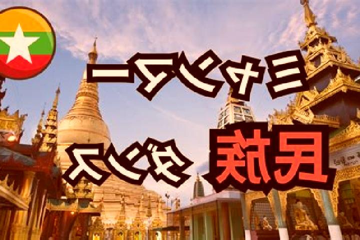 Maya, 30 — Escort in Nattalin, Myanmar