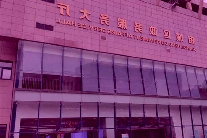 Maya, 37 — Escort in Xiangcheng, China
