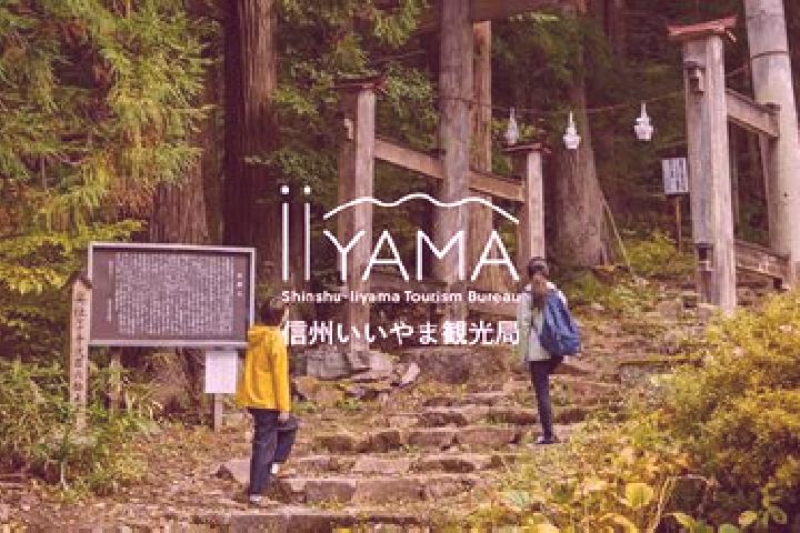 Maya, 38 — Escort in Iiyama, Japan
