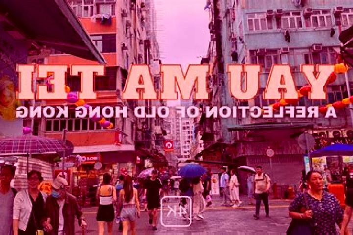 Mia, 20 — Escort in Yau Tong, Hong Kong
