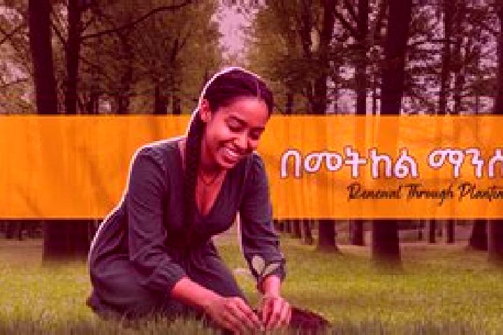 Mia, 25 — Escort in Hirna, Ethiopia