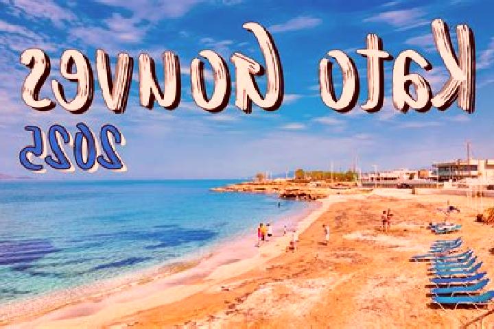 Mia, 25 — Escort in Kato Gouves, Greece