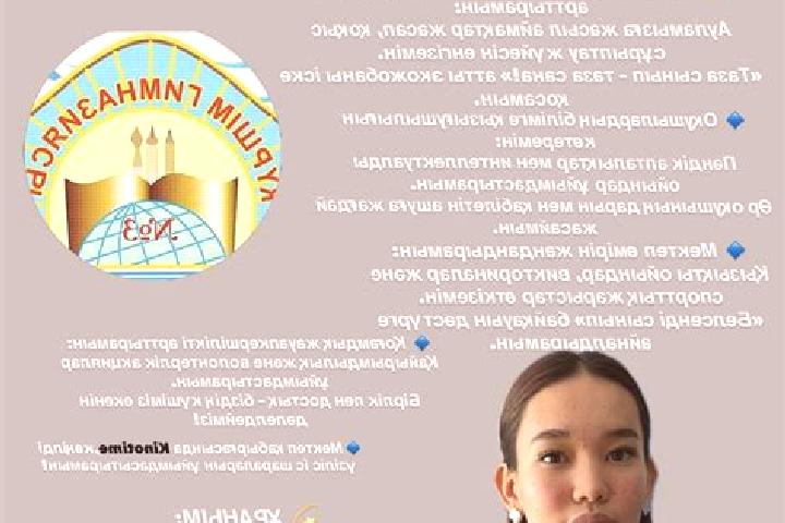 Mia, 25 — Escort in Kurchum, Kazakhstan