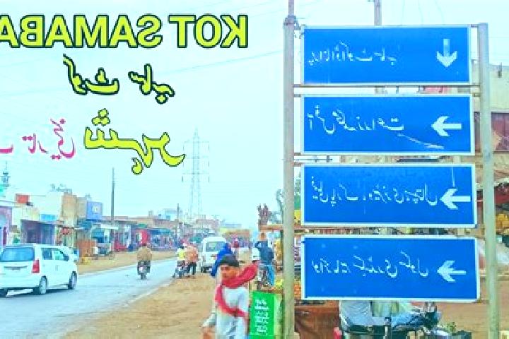 Mia, 29 — Escort in Kot Samaba, Pakistan