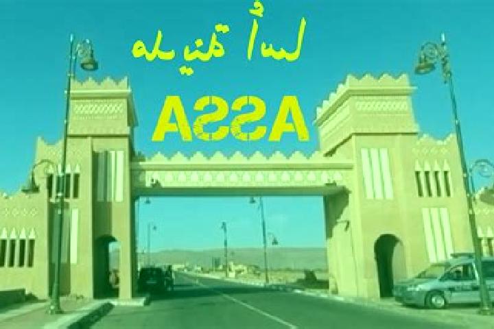 Mia, 37 — Escort in Assa, Morocco