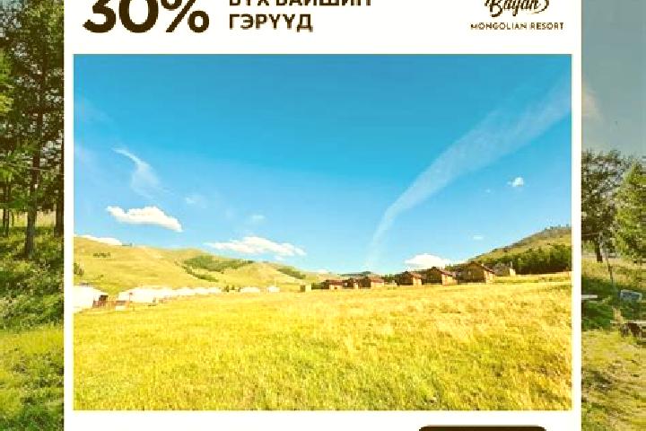Mila, 22 — Escort in Bayan, Mongolia