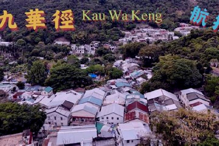 Mila, 30 — Escort in Kau Wa Keng, Hong Kong
