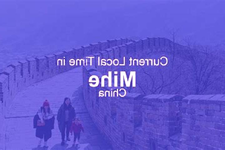 Mila, 36 — Escort in Mihe, China