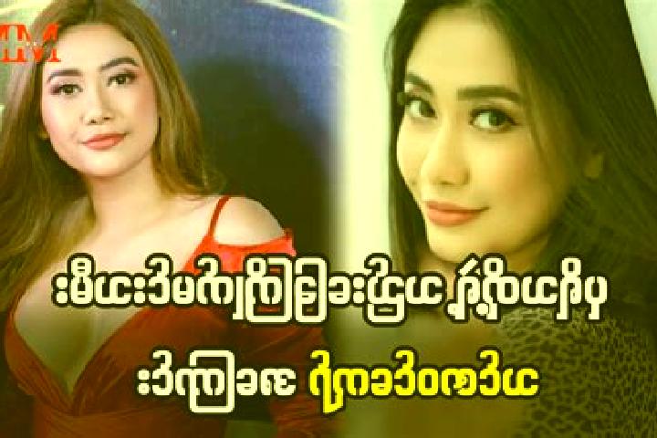 Mila, 39 — Escort in Ah Twin Yae Kyaw, Myanmar