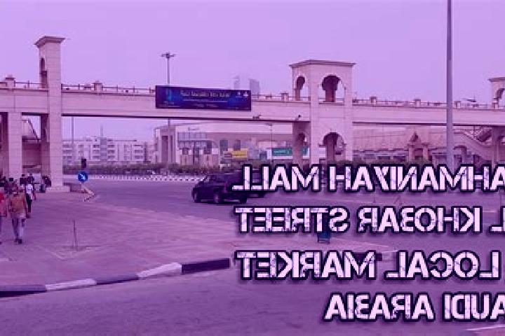 Naomi, 24 — Escort in Ar Rahmaniyah, Egypt