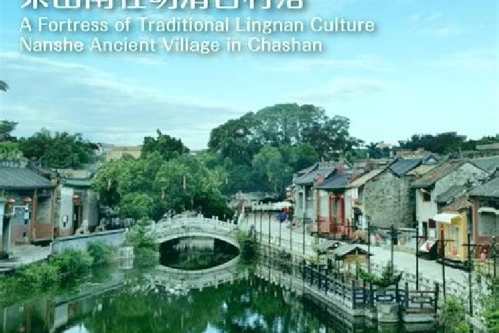 Naomi, 30 — Escort in Chashan, China