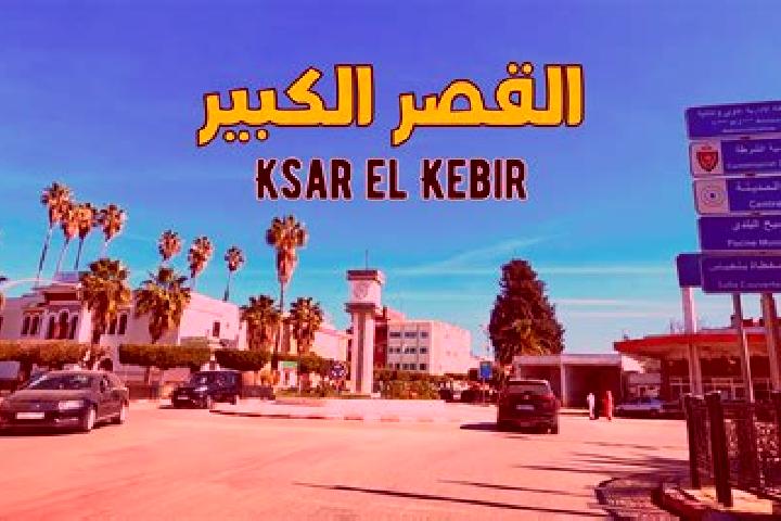 Naomi, 32 — Escort in Ksar El Kebir, Morocco