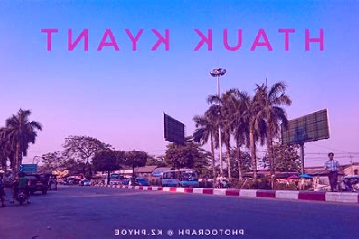 Natalie, 20 — Escort in Htauk Kyant Toe Cheit, Myanmar