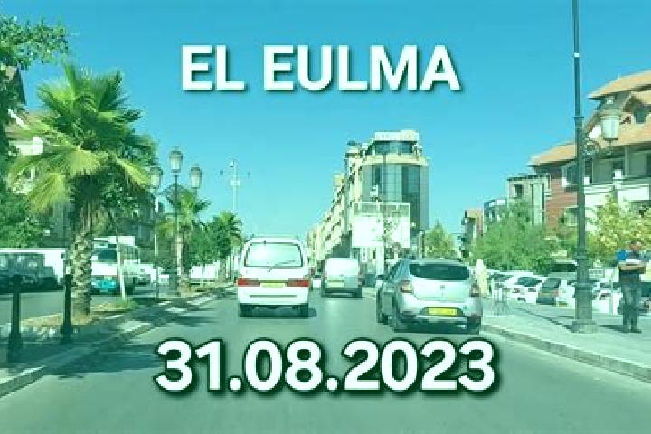 Natalie, 22 — Escort in El Eulma, Algeria