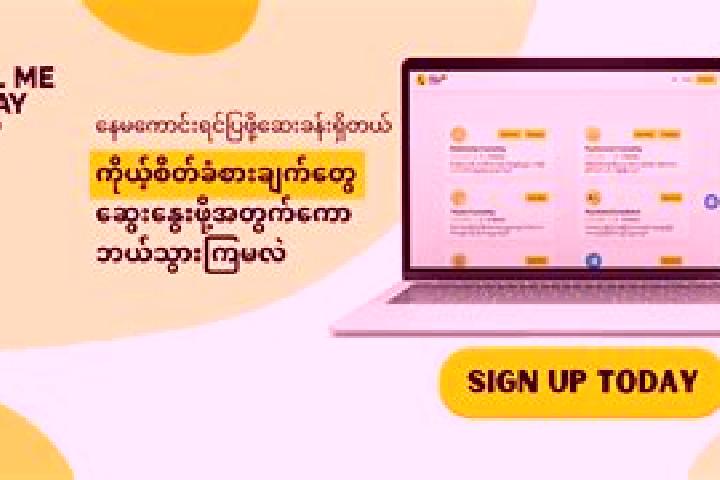Natalie, 35 — Escort in Mee Pya, Myanmar