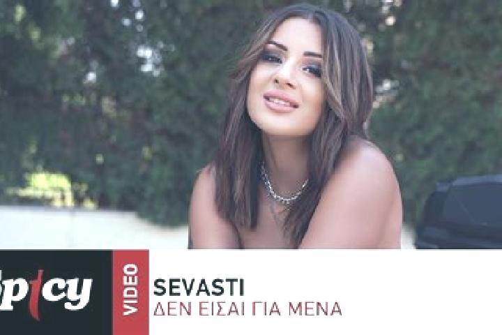 Nora, 23 — Escort in Sevasti, Greece