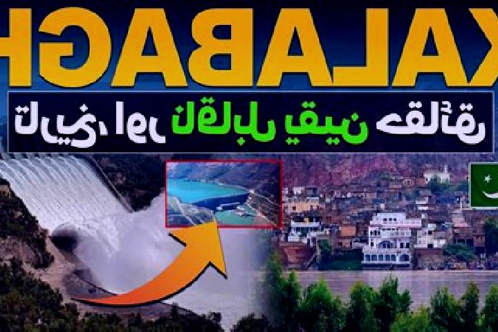 Nora, 24 — Escort in Kalabagh, Pakistan