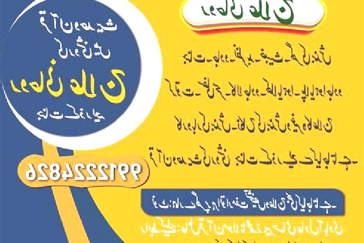 Nora, 31 — Escort in Dayal, Pakistan