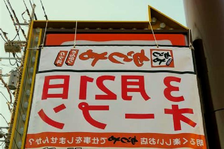 Nora, 35 — Escort in Kamagaya, Japan