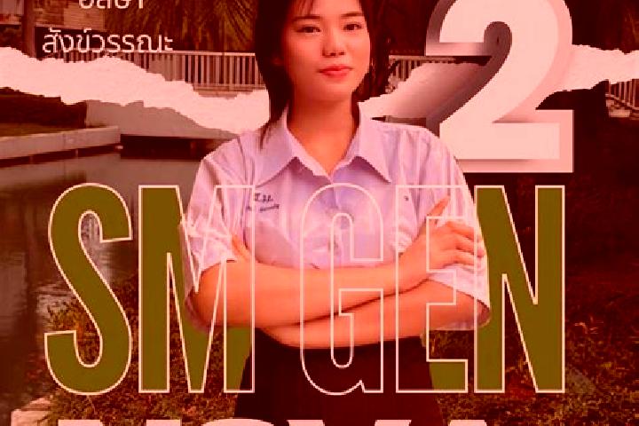 Nova, 21 — Escort in Chrak Khley, Cambodia