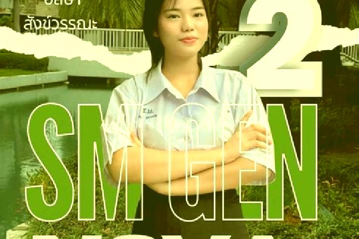 Nova, 21 — Escort in Kaiwen, China