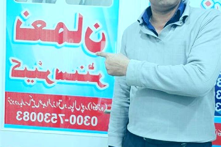 Nova, 22 — Escort in Dipalpur, Pakistan