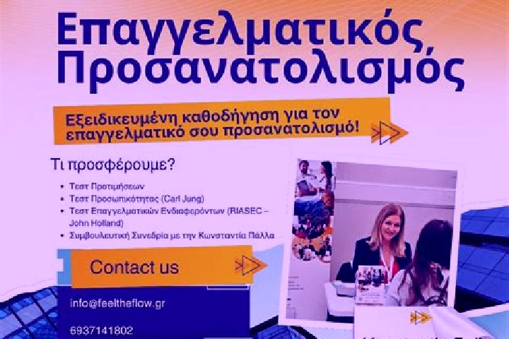 Nova, 24 — Escort in Konstantia, Greece